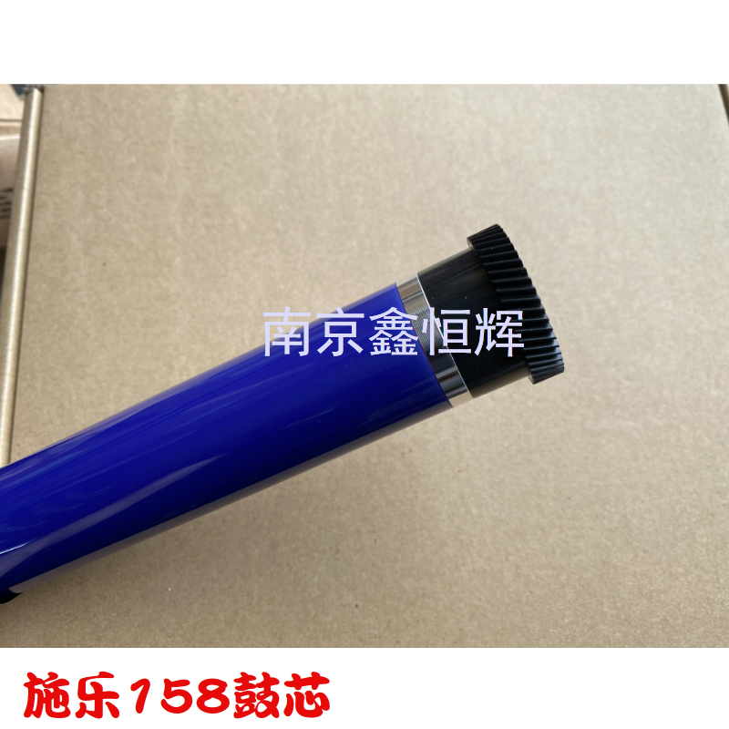 适用施乐M158B鼓芯 P105B M205F M215B M218FW M255DF P205B硒鼓