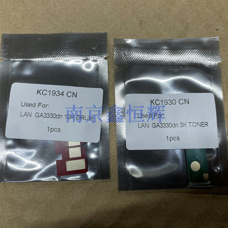 打印机鼓芯片型号全价格优