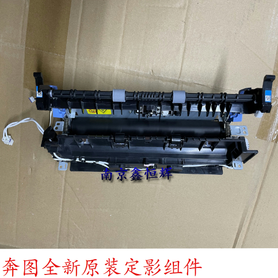 原装震旦AD310PDN 310MC 330MWC AD316MWA 336MWA定影组件上下辊