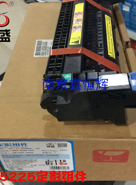莱盛适用 HP CP5525 HP700 M750加热组件 定影组件 热凝器套件