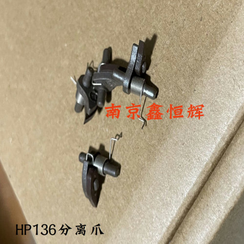 定影分离爪原装拆机质量好