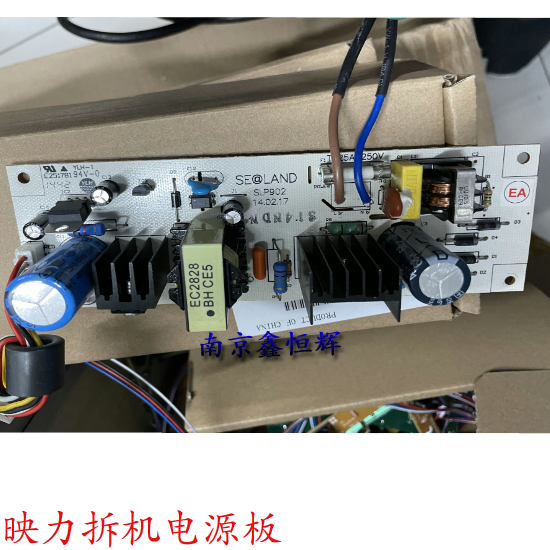 映力GDP FP-680K 690K FP-900K 880K映达KY-800K 810K电源板