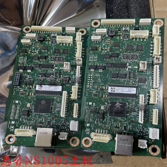 惠普HP1005w 1005c ns1005C NS1005W主板 打印机接口板 打印板