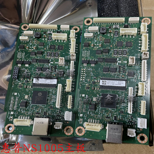惠普HP1005w 1005c ns1005C NS1005W主板 打印机接口板 打印板