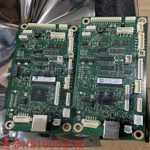 惠普HP1005w 1005c ns1005C NS1005W主板 打印机接口板 打印板