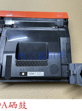惠普109A成像鼓HP laser NS1020 1020c 1020n 1020w NS1005硒鼓