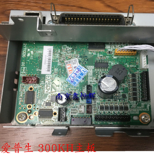 原装 爱普生LQ300KH主板 LQ310/LQ350/LQ520K主板 接口板