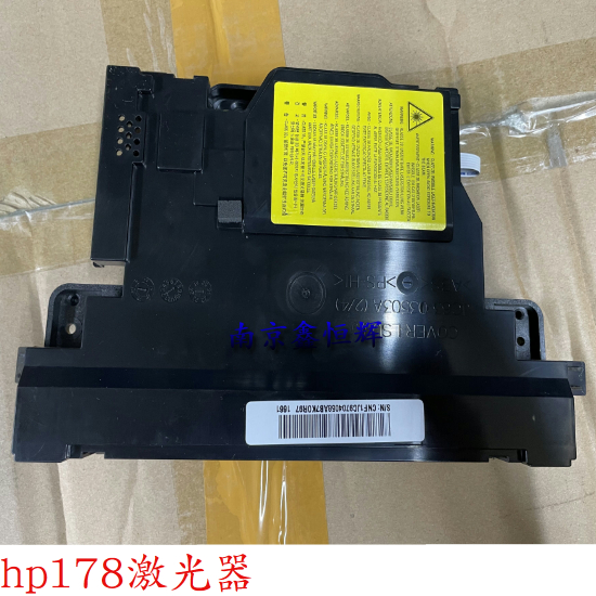 适用 惠普 HP150a/nw HP118A 178n M179fnw 激光器 激光盒