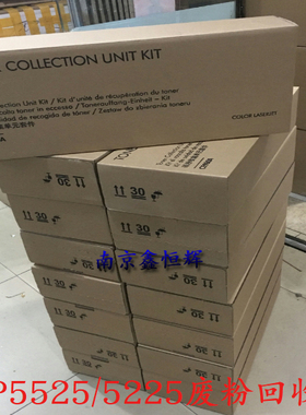 适用 惠普 HP5225 5525 775 750废粉收集器 废粉仓 废粉盒 CE980A