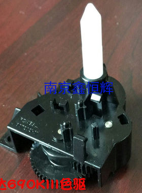 全新原装 实达BP690KIII BP690Kplus 690K3色驱 色带驱动齿轮组