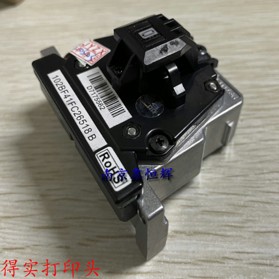 【全新原装】得实 DS2100H DS3200H DS5400H打印头 DS3200II 针头