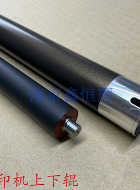 夏普M2322 2522R 2822R 3122R 3151R 3551 上辊 定影下辊 加热辊