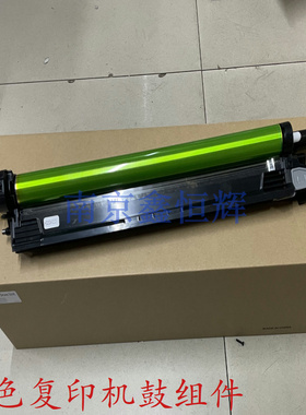 夏普SF S 271 263 312 351 303 352 RC DC 套鼓 硒鼓 鼓组件 鼓架