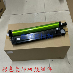 263 鼓架 鼓组件 271 351 312 硒鼓 夏普SF 303 套鼓 352