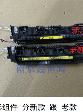 原装 惠普 HPM126A HP127 HP128FN加热组件 定影组件 定影器