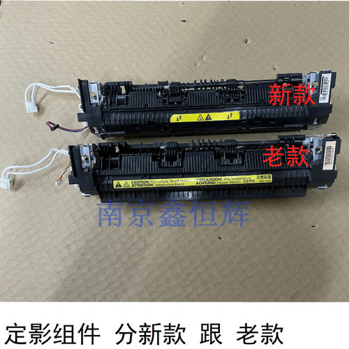 原装 惠普 HPM126A HP127 HP128FN加热组件 定影组件 定影器