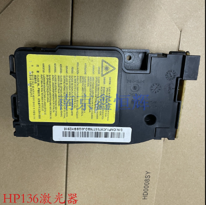 HP136138激光器108103激光器