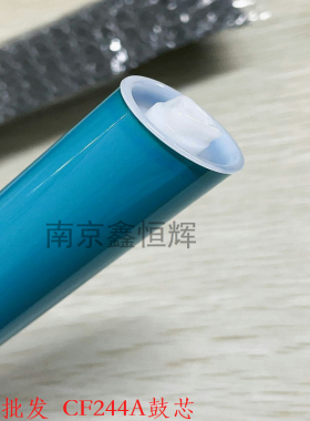 HP M15A/W M17A/W M28A/W M29A/W M30A/W M31W感光鼓芯 CF244A