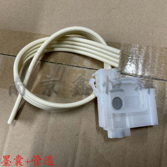 爱普生EPSON L3118 L3119 L3158 L3153 L5198 L1118墨仓墨囊 软管