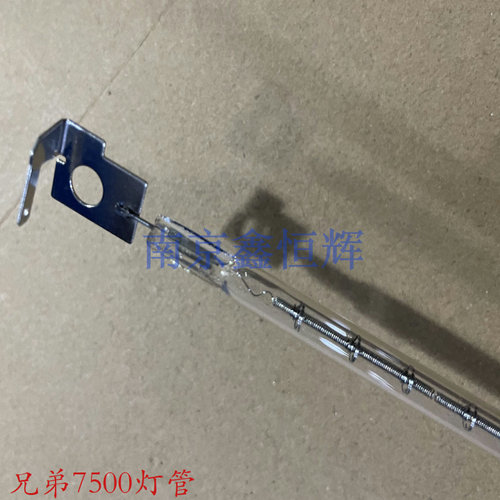 兄弟B2000 B2050 B7500 B7530 2710DW 2715 7700 2550DW 定影灯管