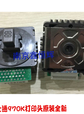 全新原装 富士通970K打印头 DPK970K打印头 970K针头 打字头