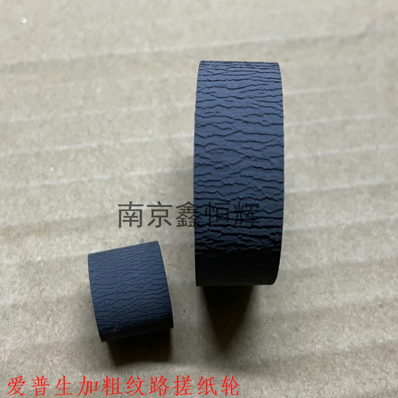 爱普生L4150 L4153 L4156 L4158 4163 4166 4167 4168搓纸轮 进纸