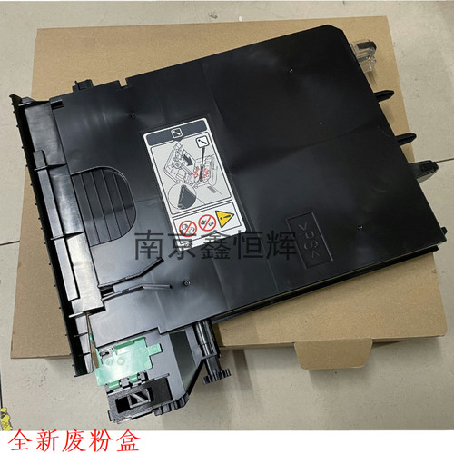 彩色打印机废粉盒价格实惠