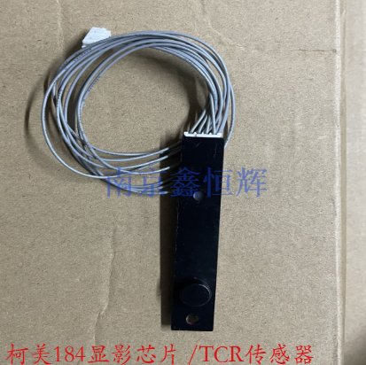 柯美184195显影芯片