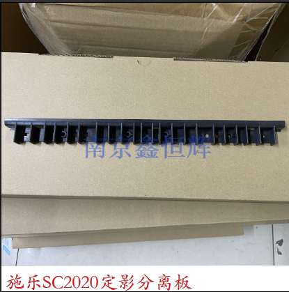 施乐复印机全系列耗材配件
