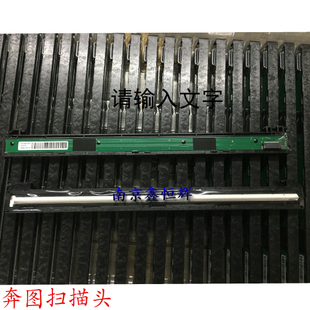 6506 6556 6508 PANTUM 7105W扫描器扫描头排线 奔图 M6550 M6500