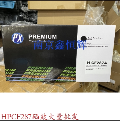 全系列打印机硒鼓粉盒