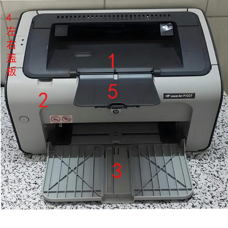 适用  惠普 HP1007 1008 1108 1106 机器外壳 盖板 前门 打印机壳