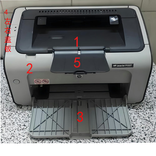适用  惠普 HP1007 1008 1108 1106 机器外壳 盖板 前门 打印机壳