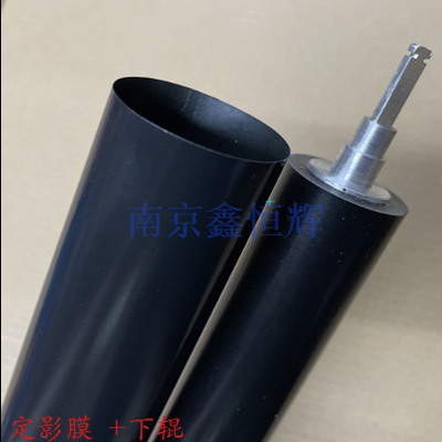 兄弟HL5580D 5585D 5590 5595 8530 8535 8540定影膜 定影下辊