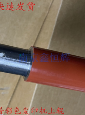 夏普MX754 654 6508 7508 7581 6581原装加热辊上辊 定影棍 上轴