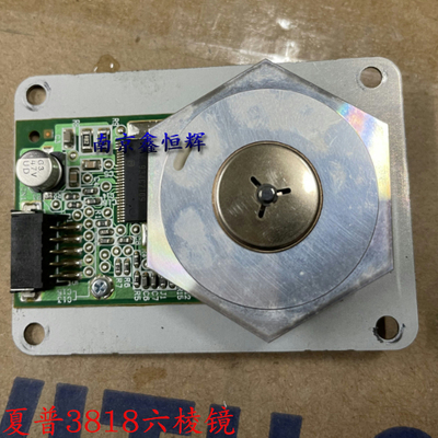 夏普AR3020D 1808 3818S 38214821D 4020D 4818S 激光器 六棱镜