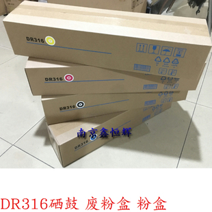适用 柯尼卡美能达DR316硒鼓 C7130 C250i C300i鼓组件 C360i粉盒