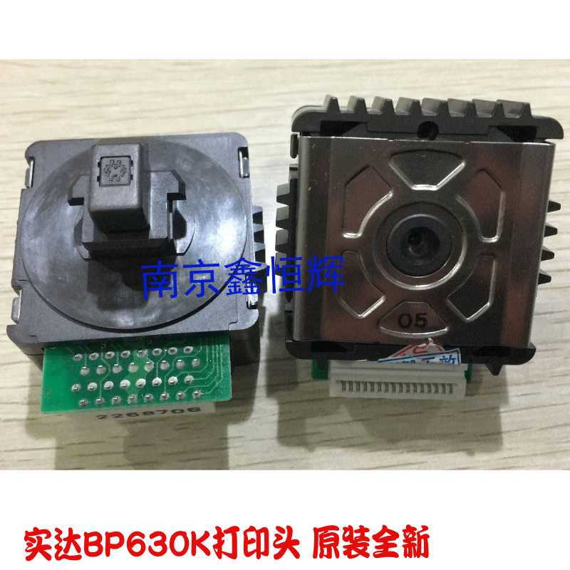 原装全新 实达BP635K/IP-1860K/BP-1120K/BP635K/DPK970打印头