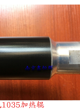 理光AF 1035 1045 2035 2045 3035 3045 定影上辊 加热辊