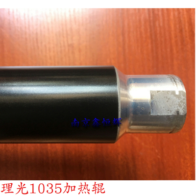 理光AF 1035 1045 2035 2045 3035 3045 定影上辊 加热辊