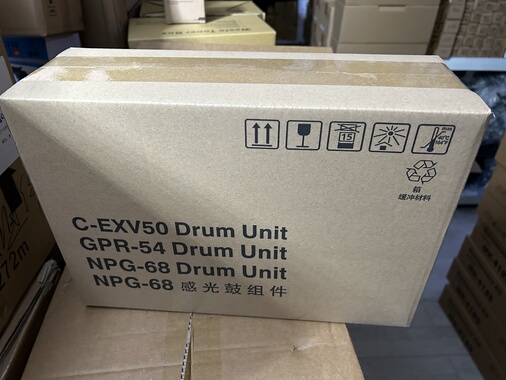 适用佳能iR1435套鼓NPG-68感光鼓组件 iR1435IF复印机硒鼓
