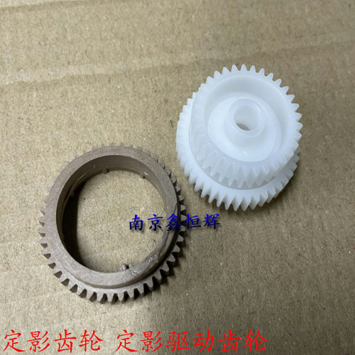 定影驱动齿轮型号齐全价格实惠