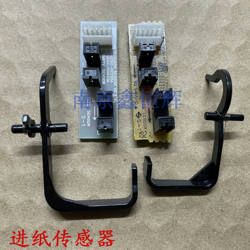 打印机进纸传感器型号全