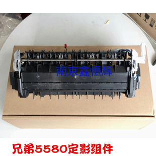 兄弟5590定影组件 兄弟HL-5580 5585 L5000 L5100 L5200加热组件