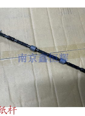 原装 惠普178nw 179 fnw 150nw出纸杆 HP178150 179出纸辊 搓纸轮