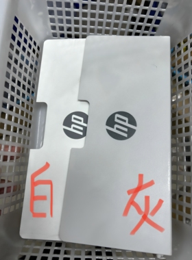 惠普HP1188A 1188W 1139A 1136W 115前门 打印机进纸托盘进纸板
