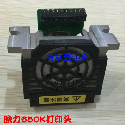 映力GDP FP-650K 618K 650KII LQ730K 760K 打印头 针头