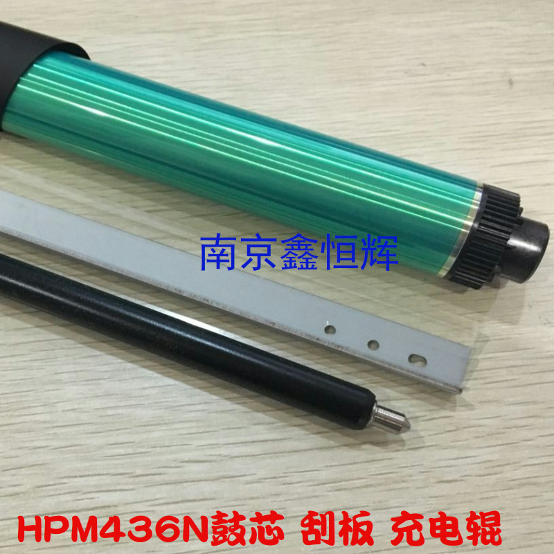 适用 HP 433鼓芯  惠普CF257A刮板 437 439 M436NDA充电辊 刮片
