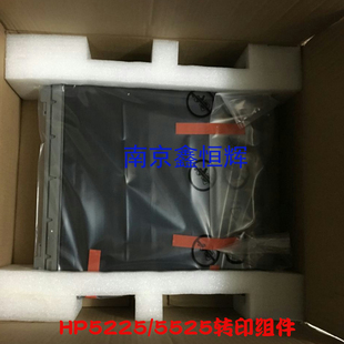 适用 惠普5225 5525转印组件HP 750 775转印带 佳能9100转印膜