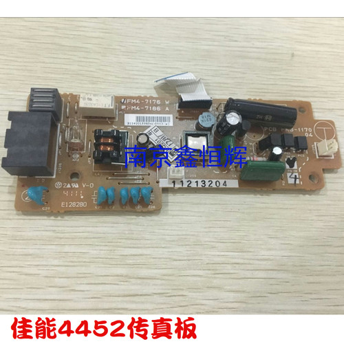 佳能MF4450 4452 4550 4570 4770 4750 网络板 电话通讯板 传真板